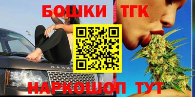 мефедрон Краснокаменск