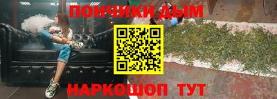 мефедрон Краснокаменск