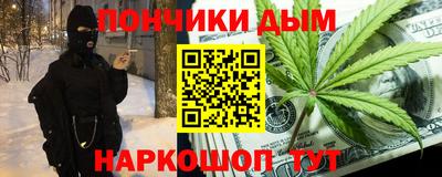 соль курить ск Краснодар