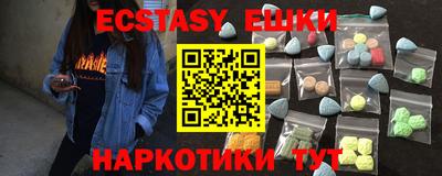 шишки Берёзовский