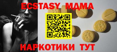 соль курить ск Краснодар