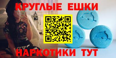 мефедрон Краснокаменск