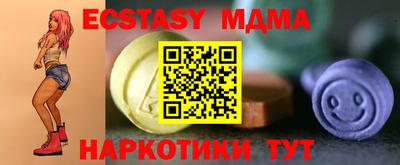 spice Балахна