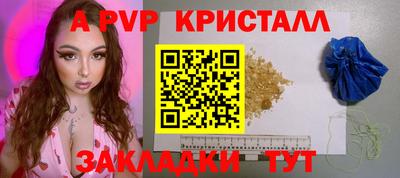 мефедрон Краснокаменск
