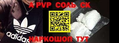 мефедрон Краснокаменск