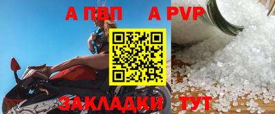 мефедрон Краснокаменск