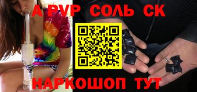 мефедрон Краснокаменск