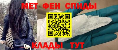 эйфоретик Балашиха