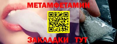 соль курить ск Краснодар