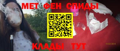 мефедрон Краснокаменск