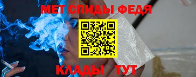 альфа пвп Краснознаменск