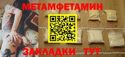 мефедрон мука Бийск