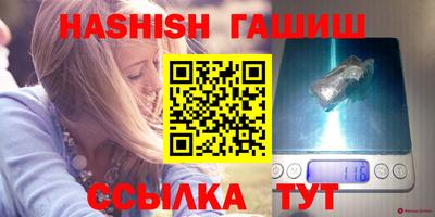 мефедрон мука Бийск