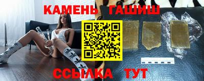 соль курить ск Краснодар