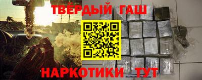 альфа пвп Краснознаменск