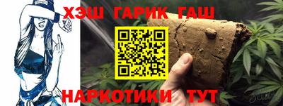 эйфоретик Балашиха