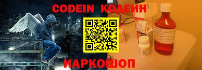 соль курить ск Краснодар