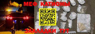 альфа пвп VHQ Беслан