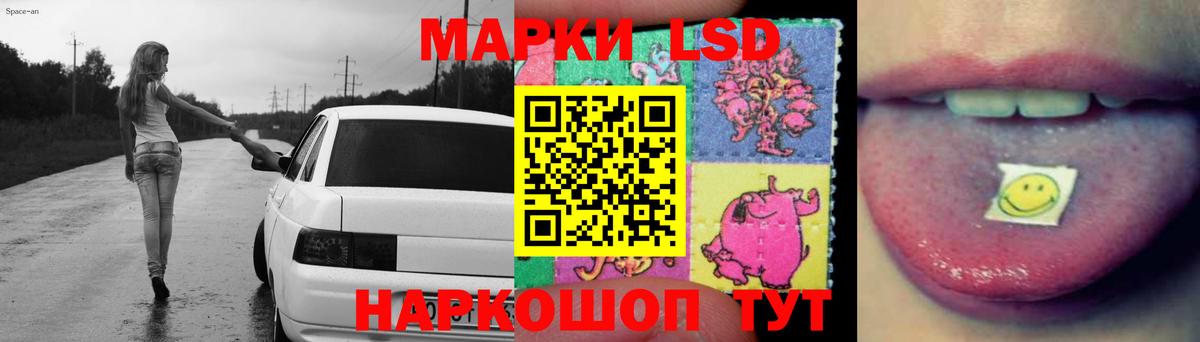 LSD-25 экстази кислота Шатура