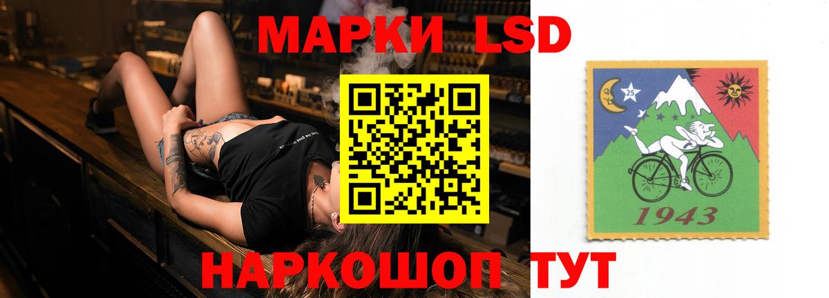 ЛСД экстази кислота  Вход с VPN  Лсд 25 экстази ecstasy  Лсд 25 экстази  Шатура 