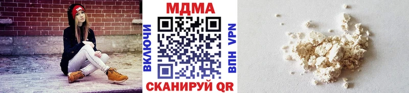 МДМА молли  цена наркотик  Шатура 