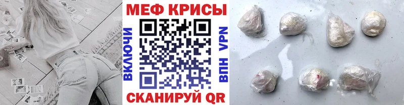купить закладку Шатура Мефедрон VHQ