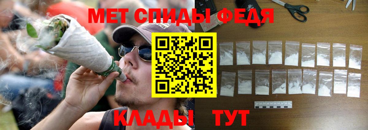 МЕТАМФЕТАМИН кристалл  Шатура  МЕТАМФЕТАМИН кристалл 