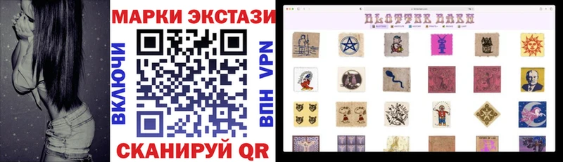 дарк нет какой сайт  Шатура  Марки 25I-NBOMe 1,8мг 
