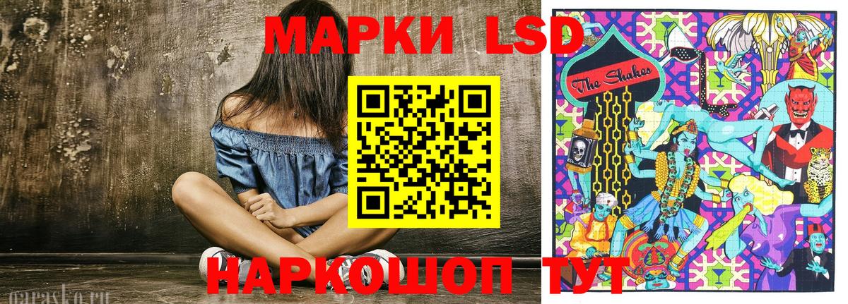 Шатура  Наркотические марки 1,5мг  Марки NBOMe  Вход с VPN 