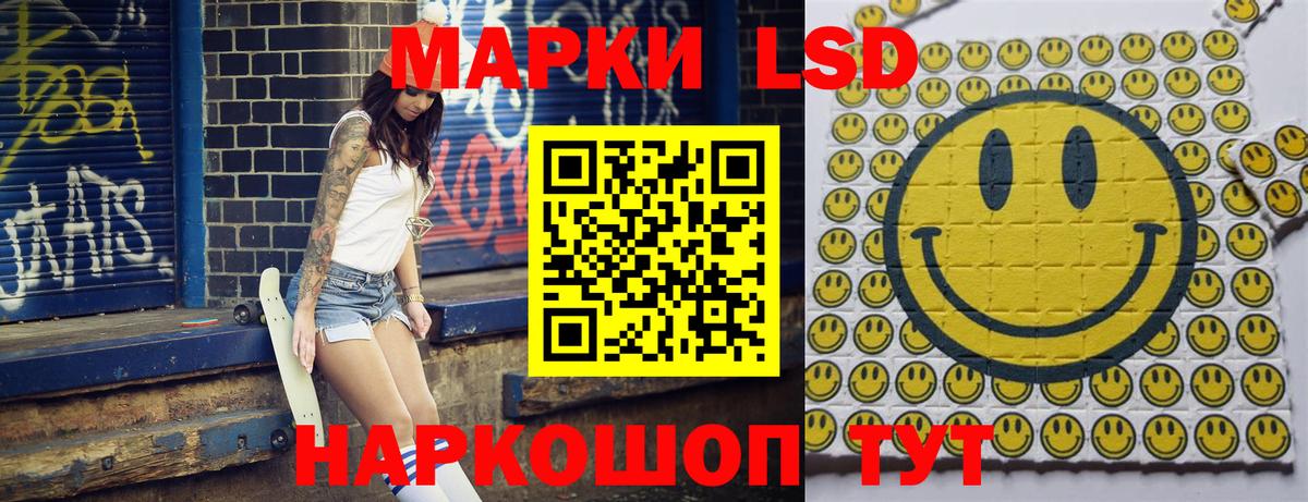 Марки NBOMe 1500мкг Шатура
