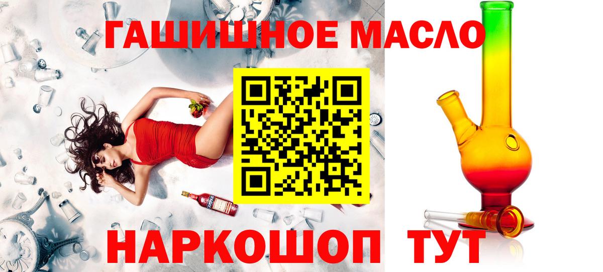 ТГК вейп с тгк Шатура