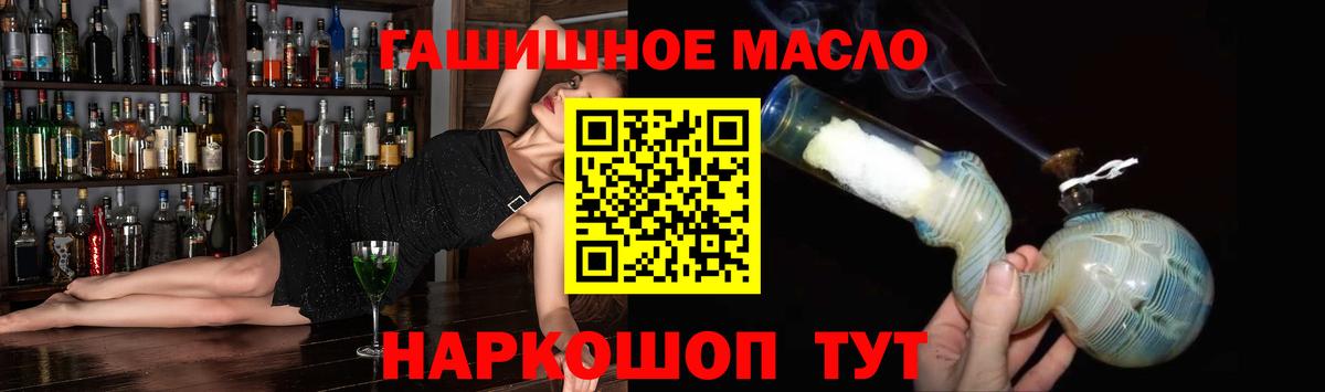 ГАШИШ  Шатура  Cocaine  МЕФ   Каннабис  Вход с VPN  A-PVP СОЛЬ  