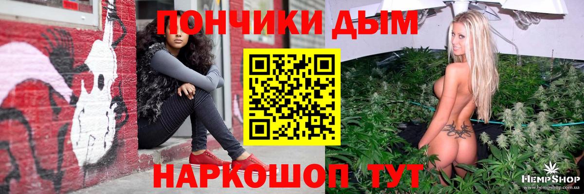 Конопля Amnesia  Марихуана тримм  Каннабис LSD WEED  Шатура  Вход с VPN 